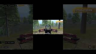 Arbalet impossible shoot kesfet foryourpage pubg pubgmobile [upl. by Edward]