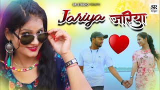 Jariya Jariya  Mere Dil Ki Aahat Tumse Hi Hai  Mr Radhey By Arrow Music [upl. by Dincolo538]