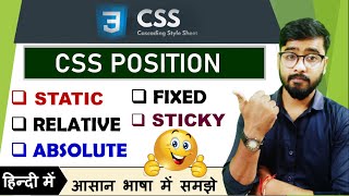 CSS Position Property  Position absolute relative fixed and sticky in CSS [upl. by Mccahill]