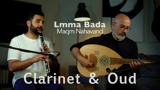 Oud amp Clarinet Lamma Bada Maqam Nahavand، عود و کلارینت [upl. by Dihsar]