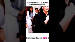 Bismil Best scenes bismil numanijaz hareemfarooq bismilbestscene [upl. by Jerome]