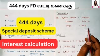 444 days FD Interest calculation fixed deposit வட்டி கணக்கீடு kvb special deposit scheme bank [upl. by Idoc]