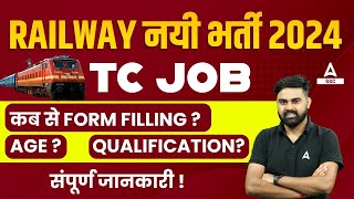 Railway TC Vacancy 2024  Railway TC Syllabus Age Qualification FormDate  Railway TC Job Details [upl. by Helve]