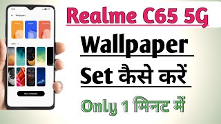 How to Set Wallpaper amp Photo In Realme C65 5G Phone  Wallpaper Setting Kare [upl. by Tinor]