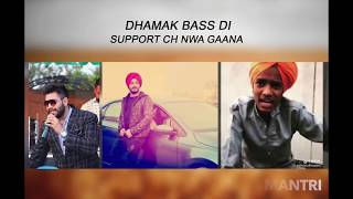 Mukh Mantri Da Gaana  Kay Pee  Aman Uppal Ft Mukh Mantri  Latest Punjabi Songs 2019 [upl. by Chace355]