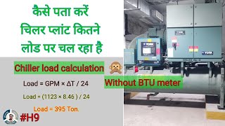 Chiller load calculation MEPINDIA hvac [upl. by Galitea228]