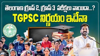 SC Reservations in Group 2 amp Group 3 Posts  TSPSC  Telugu Job Search  Socialpost EduHub [upl. by Bautram]