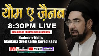 🔴LIVE  YAUM E ZAINAB SA  830PM  MAULANA SYED KALBE JAWAD NAQVI  IMAMBADA GHUFRANMAAB LUCKNOW [upl. by Addia]