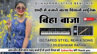 Biha Baja sadi PianoAndOctapadMusicShadiNatakStylemePianoOctapadmixDj AmaR BNKL [upl. by Akirdnahs]