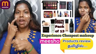 Meesho makeup kit review in Tamil  cheapest makeup products from meesho tamil meeshomakeuphaul [upl. by Melquist186]