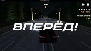 М5 Асфальт 8 Дикие шашки play online for free on Yandex Games Google Chrome 2024 06 10 13 46 48 [upl. by Hibbert845]