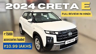 2024 Creta E Base Model with ₹75000 accessories 🔥 Best Car in Segment [upl. by Brag]