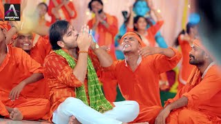 new bol bam song kallu bol bom song l new bolbam song 2024new bolbam song 2024bhojpurinew bolbam [upl. by Nniw]