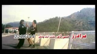 Pashto filmi Song Zama Da Zrra Meena Wallah Jaanana Film Lag da Zraa tapos Oka [upl. by Iel100]