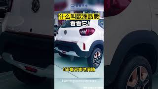 dongfeng nano box mini ev car automobile zmevlimited [upl. by Baryram]