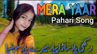 Pahari Song Singer Shabir Ah Trali Super Hit Pahari Song [upl. by Merrielle500]