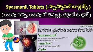 Spasmonil Tablets Uses and Side effects in Telugu [upl. by Hubing]