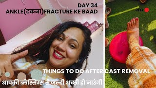 Leg CastDay 34टकने के फ्रैक्चर के बादTips for speedy recoveryAnkle FractureExercises कैसे करें🙏 [upl. by Annohsal]