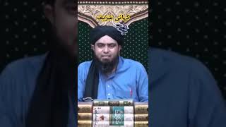 غوث پاک کی کہانی شریف انجینئر محمد علی مرزا dawatedeen [upl. by David]