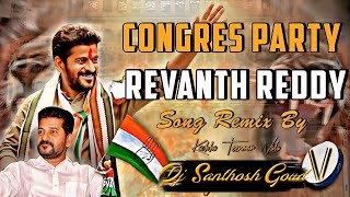 Revanth Reddy Dj Song Remix By Dj Santhosh Yerraphad [upl. by Ainit]