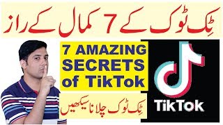 How to Use Tiktok  7Secrets of Tik Tok Videos [upl. by Kcirddehs637]