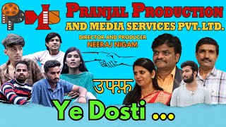 UFF YE DOSTI  A PPMS SHORTFILM  DRECTOR NEERAJ NIGAM [upl. by Phelgen]