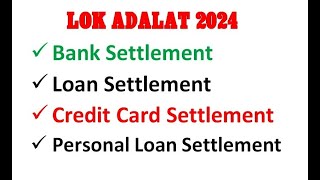 National Lok Adalat 2024  Lokadalat Bank Settlement Kaise Karwayein lokadalat token [upl. by Ihsorih965]