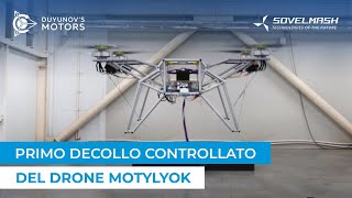 Evento storico il drone Motylyok per la prima volta si è alzato in volo [upl. by Skipp]