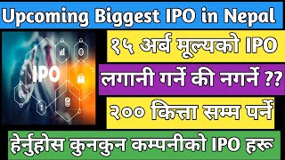 upcoming Biggest IPO IN Nepal IPO share market in Nepal New IPO in Nepal Nepali stock market [upl. by Stillman]