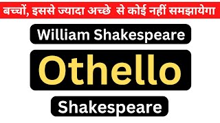 Othello Play by William Shakespeare Summary amp Analysis Hindi English MA English Semester 3 [upl. by Ettigirb]