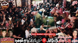 Qafla Sadaat Madina Wapsi 5 Rabi ul awal 2024 Imam Barga Haideria Gojra [upl. by Anerb42]