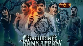 conjuring kannappan full movie in hindi  horror movies full movies 2024  Comedy Hindi Dubbed South [upl. by Becki]