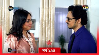 Joba  জবা  EP 294  Joba  Dolly Johur  Rezmin Satu  Sohan Khan  Bangla Natok 2023  DeeptoTV [upl. by Ardussi]