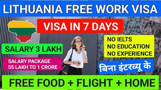 Lithuania 🇱🇹 Free work visa in 7 days  Jobs in Lithuania 2024  Type D Visa Lithuania [upl. by Suoivatra245]