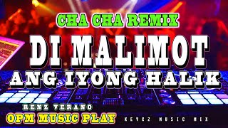 Renz Verano  Di ma limot ang iyong halik  CHA CHA REMIX 2025  KEYCZ MUSIC [upl. by Anaugal262]