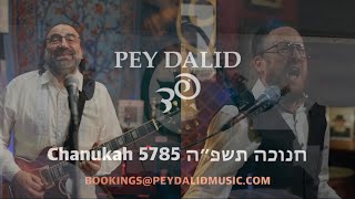 Pey Dalid  Chanukah Medley [upl. by Ainaznat805]