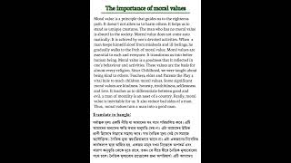 The importance of moral values paragraph with Bangla meaning  For class 610 [upl. by Roma224]