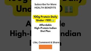 100gm Protein Daily undet 100rs  Protein Daily  protein healthyfood health proteindiet eatfit [upl. by Honan]