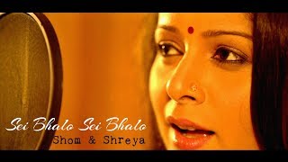 Sei Bhalo Sei Bhalo  A Tribute To Tagore  Shreya amp Shom [upl. by Nuahsed]