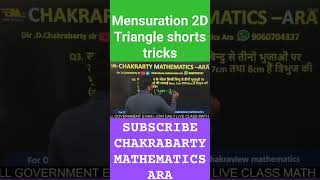 MENSURATION 2D SHORTS TRICKS RRB ALP MATHS  RPF SI MATHS  TRIANGLE🔺 rrbalp2024 SHORTS [upl. by Ellerrad]