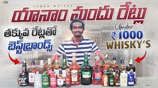 yanam whiskys under1000rsYANAMWHISKY [upl. by Osrit]