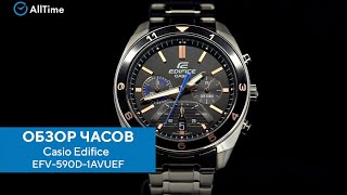 Обзор часов Casio Edifice EFV590D1AVUEF с хронографом Японские наручные часы Alltime [upl. by Stockwell466]