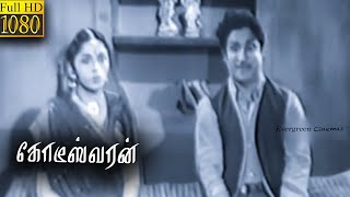 Koteeswaran Full Tamil Movie HD  Sivaji Ganesan  Padmini  S Balachander  Ragini [upl. by Shannen]