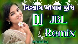 বিশ্বাস আমার তুমি জানে দুনিয়া Dj RemixViral dj songnissha amar tumi jane duniya dj Dj Sohel Raj [upl. by Lyrem]