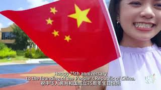 Foreign friends living in Nanning send their wishes to China on the 75th National Day of China [upl. by Stewart]