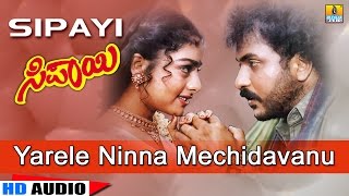 Yarele Ninna Mechidavanu  Sipayi  Movie Mano S Janaki Hamsalekha  Ravichandran  Jhankar Music [upl. by Damalus]