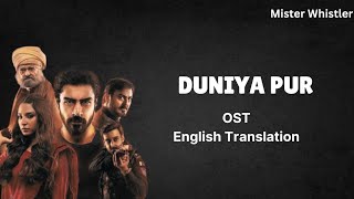 Duniya Pur OST ENGLISH TRANSLATION Mister Whistler song duniyapur lyrics [upl. by Enisaj496]