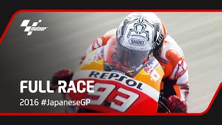 MotoGP™ Full Race  2016 JapaneseGP [upl. by Chard]