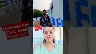 Mukkombu DamTamilnadukaveri nodi first time evabe video r first time badh dekhapls subscribe 🙏 [upl. by Vasiliu]