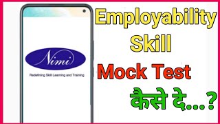 Employability Skill mock test kaise de How to mock test Employability Skill ES mock test [upl. by Reivaz]